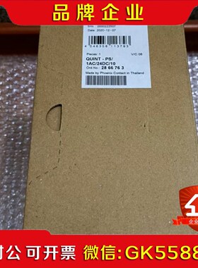 未拆封 菲尼克斯 QUINT-PS1AC24DC1 议价
