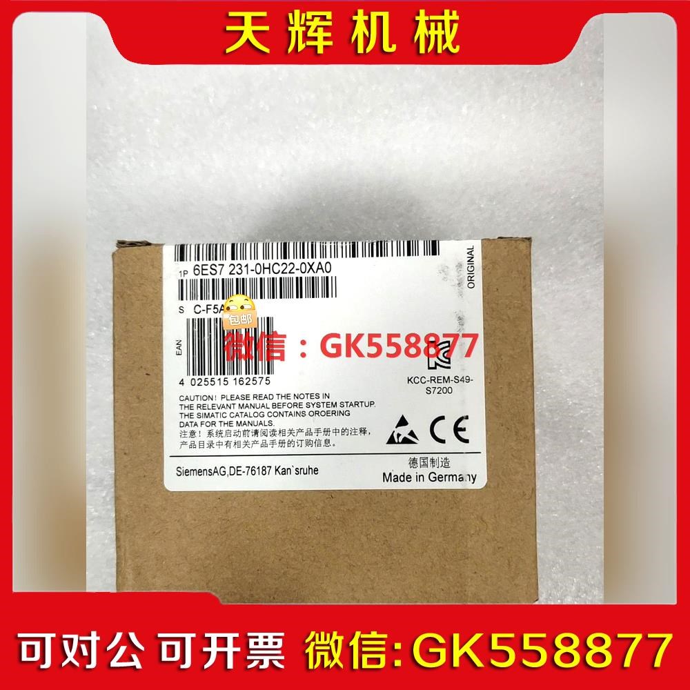 【议价】6ES721-0HC22-0XA0  6ES721-0H议价