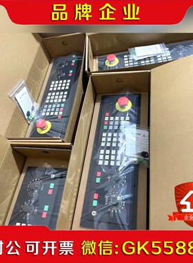 6FC5203-0AD10-0AA0 机床控制面板 议价