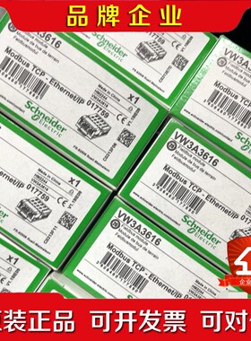 vw3m3403 VW3A3616 议价