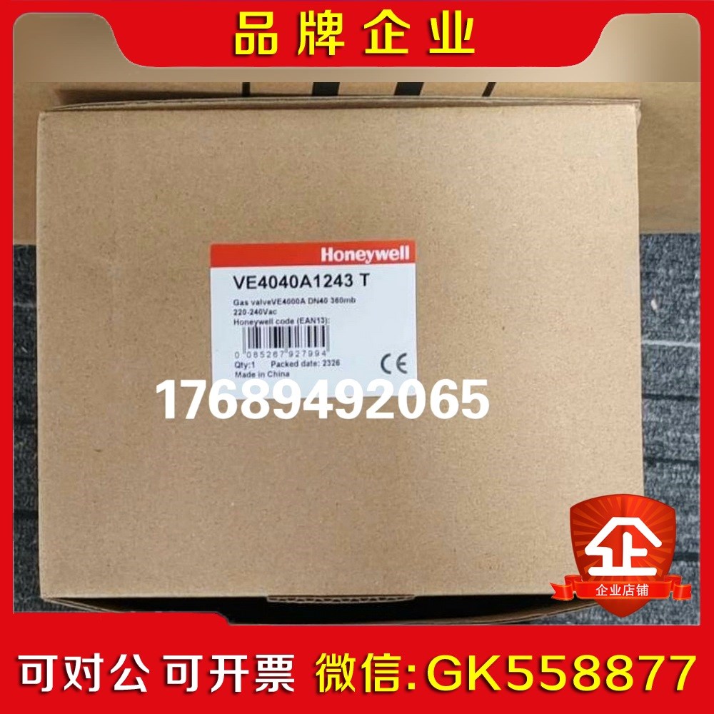 霍尼韦尔电磁阀VE4015A1146 VE4025A1210 议价