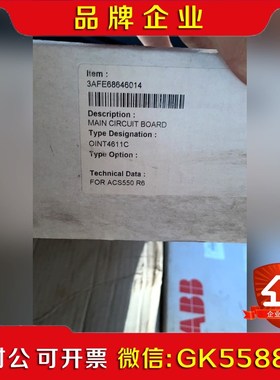 ABB变频器ACS550驱动版 OINT4611C带 议价