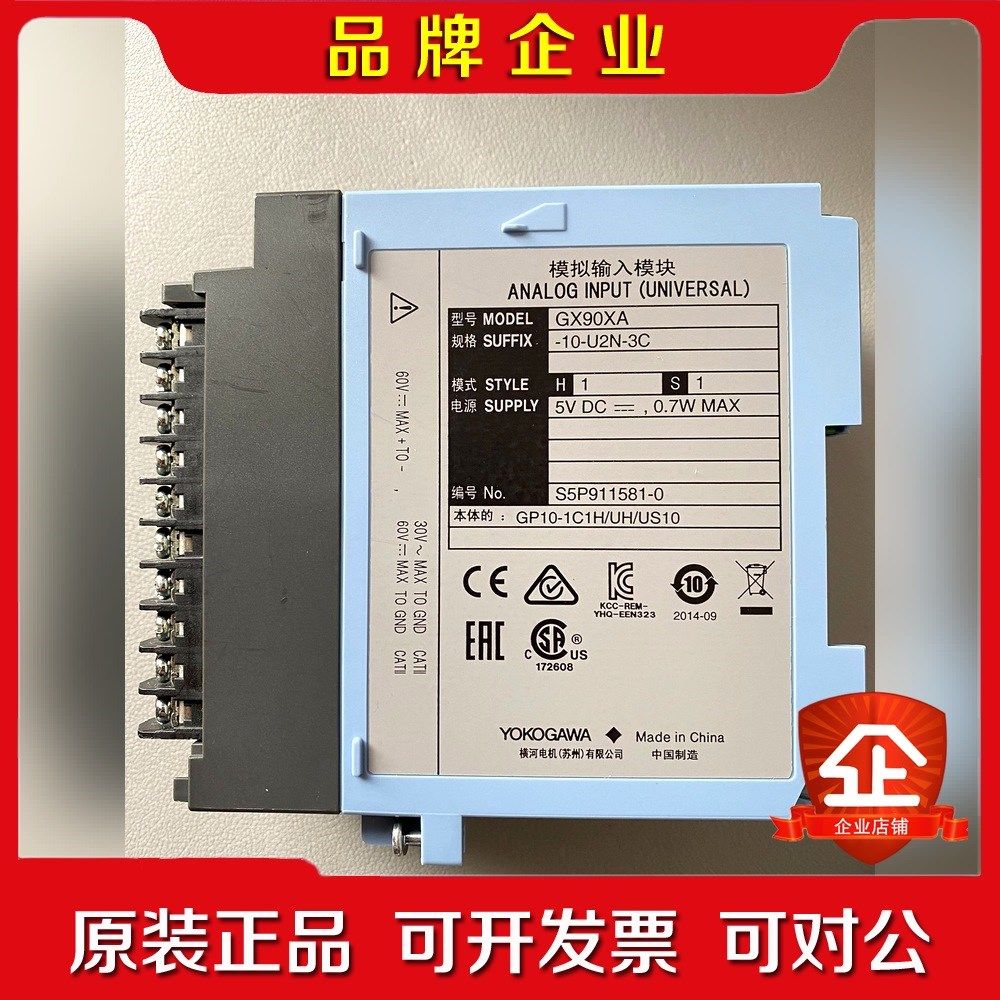 横河 输入模块 GX90XA-10-U2N-3C 实物图 无 议价