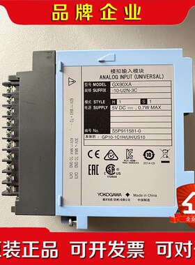 横河 输入模块 GX90XA-10-U2N-3C 实物图 无 议价