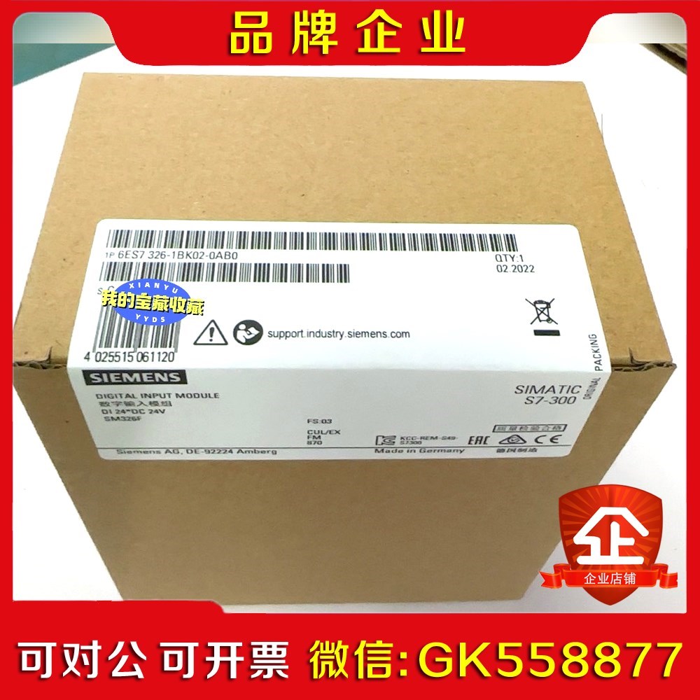 6ES726-1BK02-0AB0 6ES7 26-议价