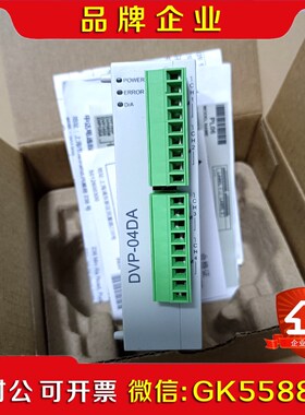 DVP04DA-S工程余料带包装盒码一致配件齐全 议价