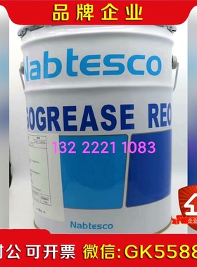 发那科保养油kyodo yus hi VIGOGREASE议价