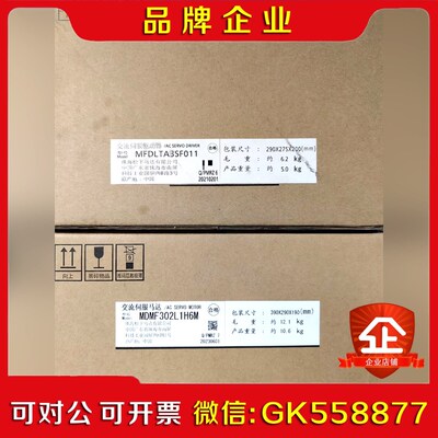 原装A6  MFDLTA3SF011+MDMF302 议价