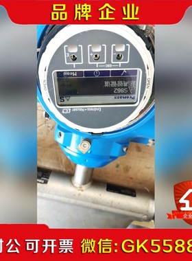 8EB25恩德斯豪斯质量流量计功能正常需要来找 议价