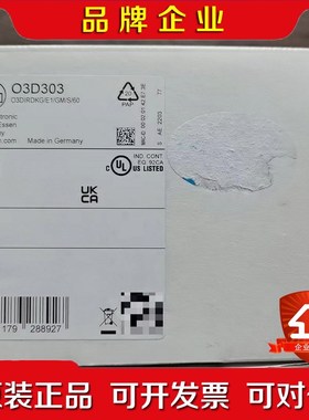 原装 IFM易福门 O3D303 3D成像系统实 议价