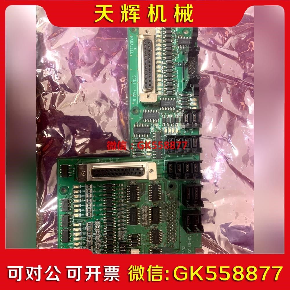 【议价】日本板卡 TAS-N2I0SAMP议价