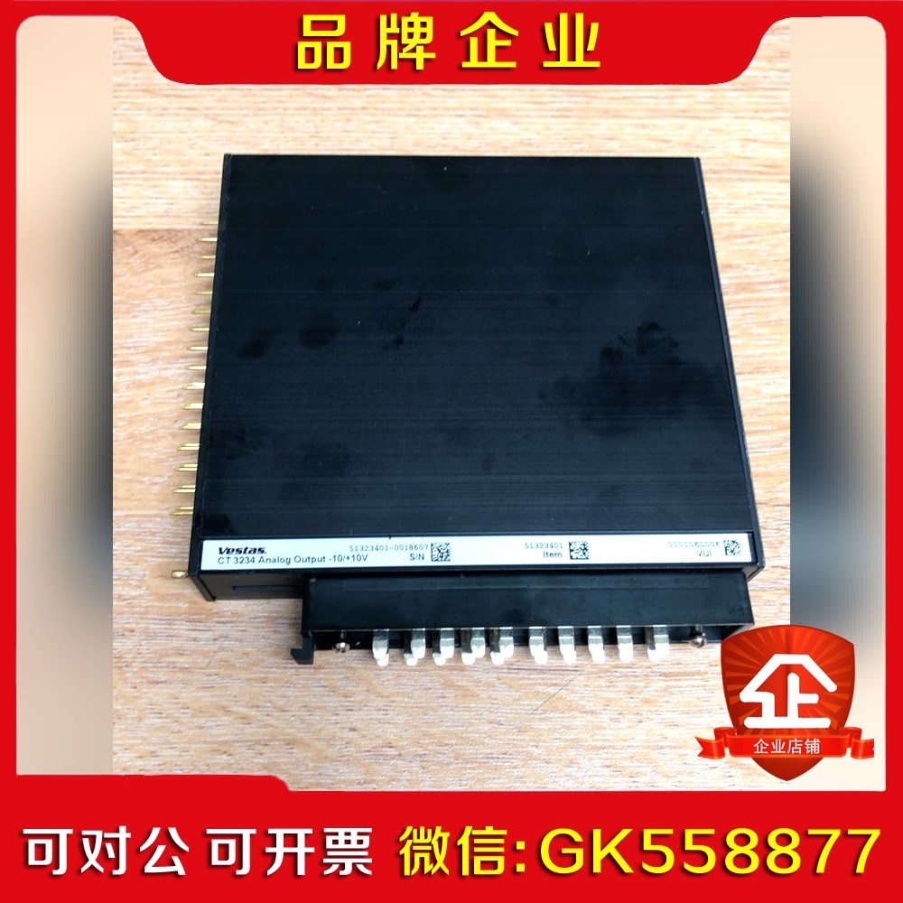 裸货维斯塔斯风力发电机控制PLCPLC模拟量输出模块C 议价