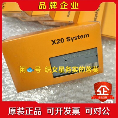 X20BC0063 X20BC8084 议价