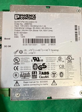 菲尼克斯QUNIT-PS1AC24DC10原装实物拍摄 议价