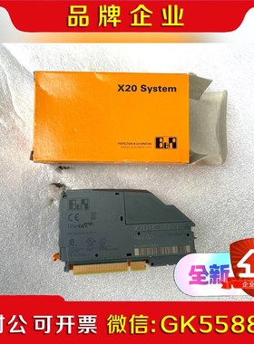 贝加莱X20BC00G3模块现货!原装!!!! 议价