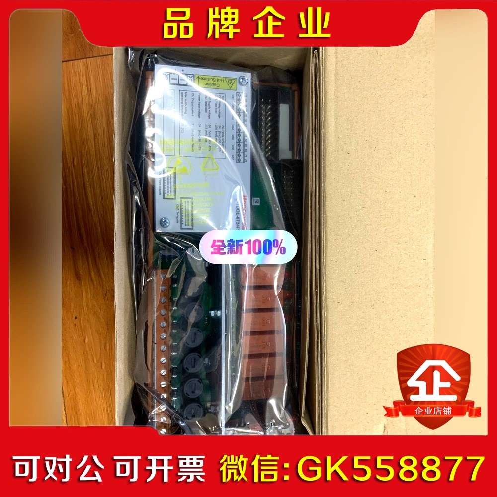 原装霍尼韦尔DCS备件 议价