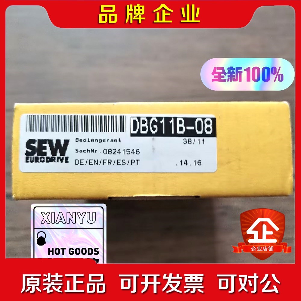 原装 SEW赛威 DBG11B-08 变频器操作面板 议价