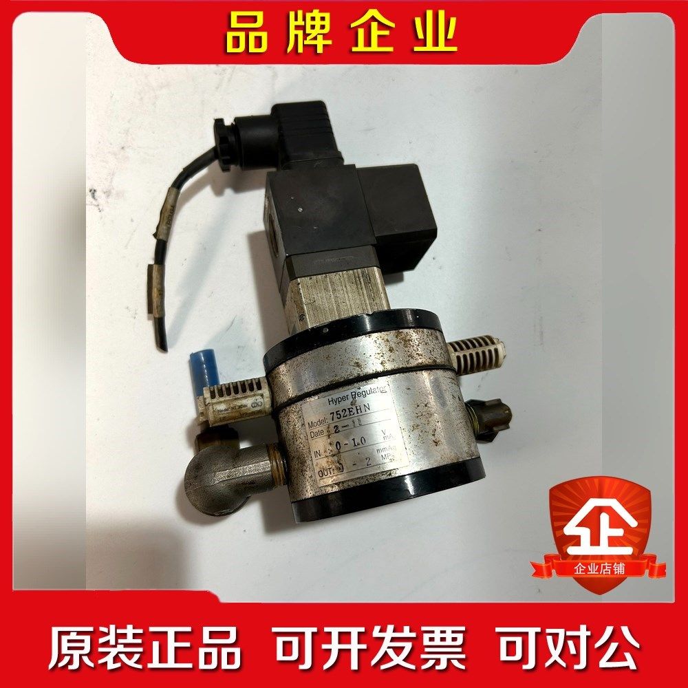 ASAHI激光比例阀氮气阀 752EHN实拍功能包好 议价
