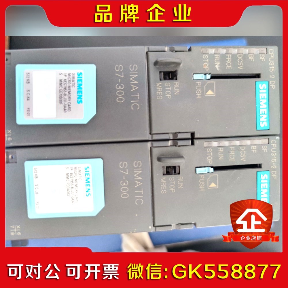 原装控制器315-2AG10-OABO基本新. 议价