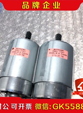 日本MITSUMI电机 RM2-787议价