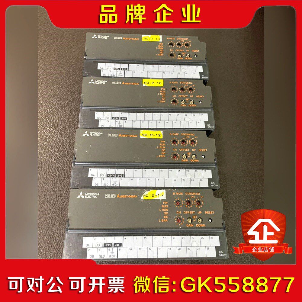 AJ65BT-64DAV成色如图功能包好数 议价