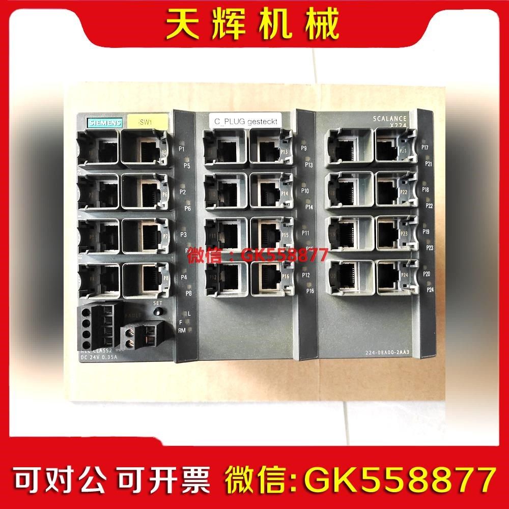 【议价】交换机 6GK5224-0BA00-2AA 成色好议价