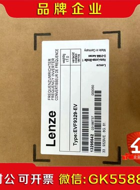 EVF9329-EV伦茨驱动器质保一年 议价