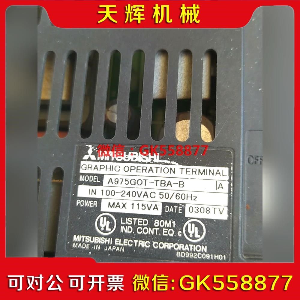 【议价】A975GOT-TBA-B  A9GT-BUSS触摸屏议价