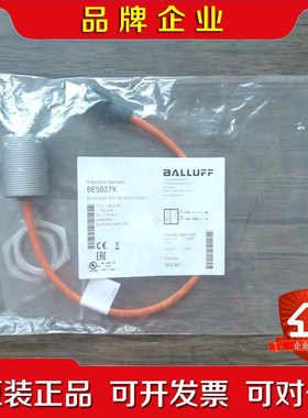 原装 巴鲁夫 BES027K 传感器 BES M30 议价