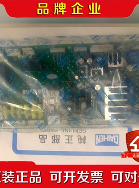 OTC通讯板 C0045Q 议价