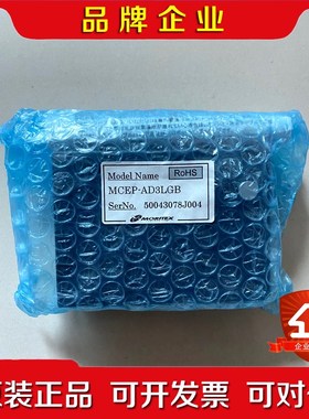 MORITEX 茉莉特 光源装置 MCEP-AD3LGB 全 议价
