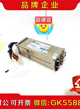 SEVENTEAM七盟电源400W服务器电源 议价