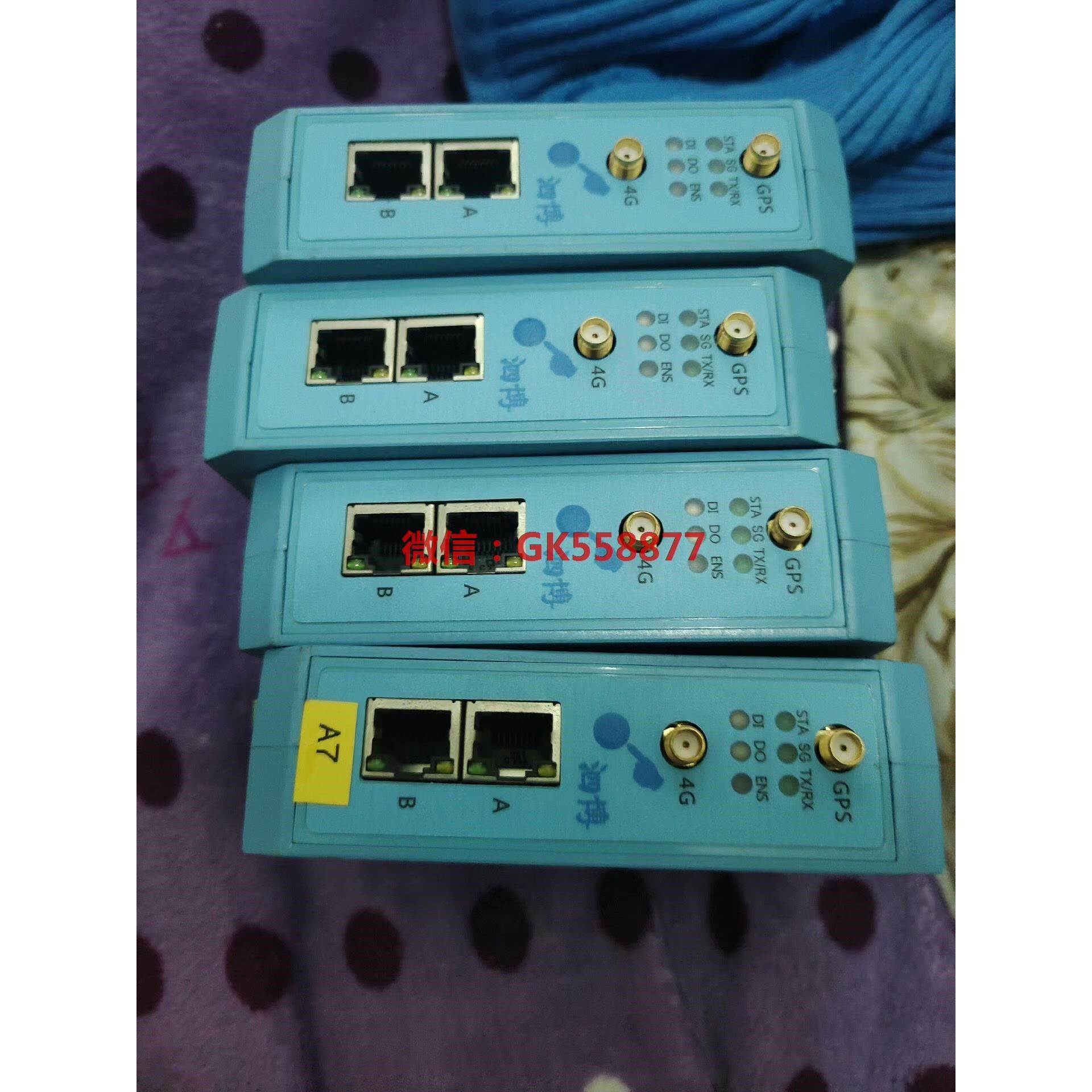 工业级全网通4g mqttmodbus物联网网关mqt-8
