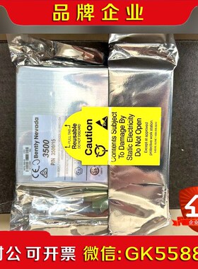 本特利133300-01 议价