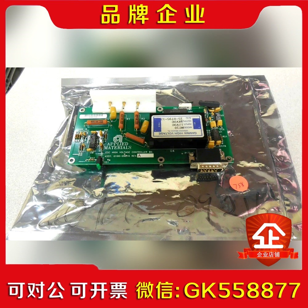 0100-09216 AMAT 电路板一块.有意私聊非 议价