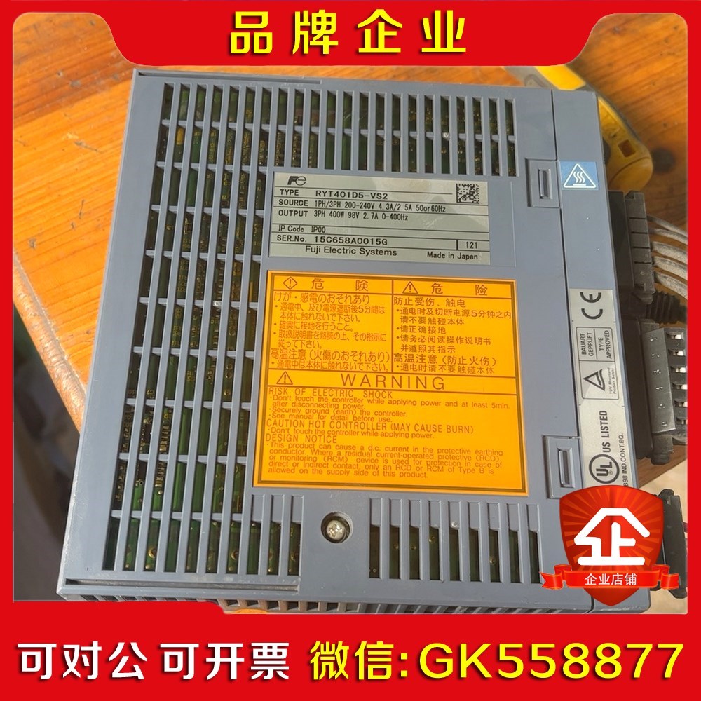 富士伺服驱动器RYT201D5-VS2还有5台成色如图功 议价