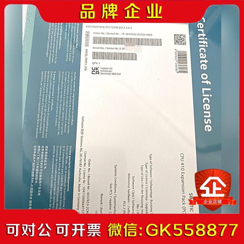 6ES765-2CA00-0XE011506ES7652议价