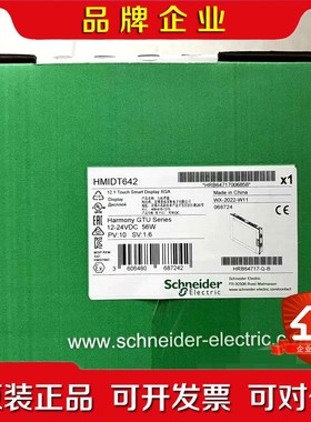 HMIDT643 HMIDT551 HMIDT732 议价