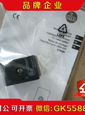 易福门 E70580 AS-Interface配件总线终端议价