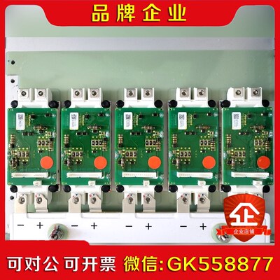 英飞凌模块FF600R17ME4(模块)+A-ED-37G- 议价