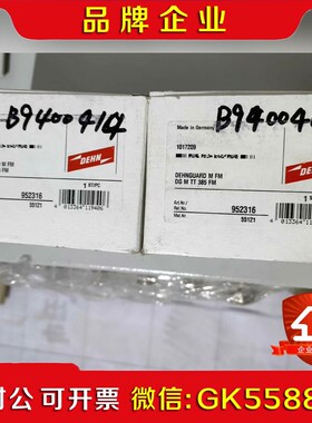 DEHN盾牌防雷模块952316电涌保护器DEHNGUARD 议价