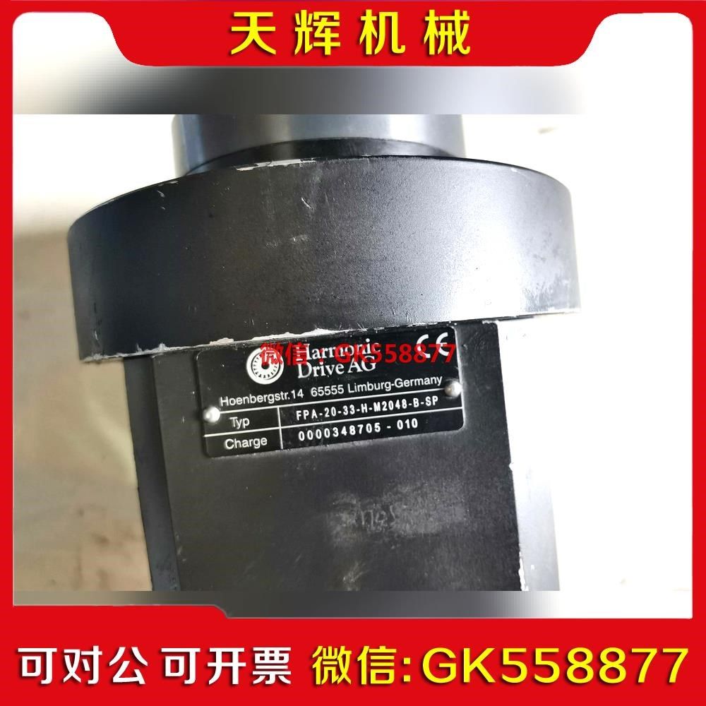 【议价】谐波电机FPA-20--H-M2048-B-SP功能包议价