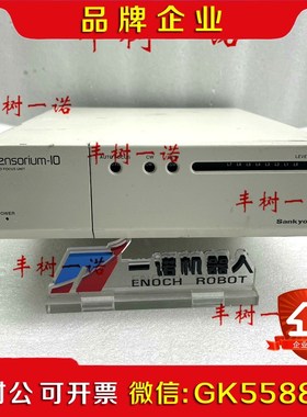 SENSORIUM-I0 AUTO FOCUS UNIC议价