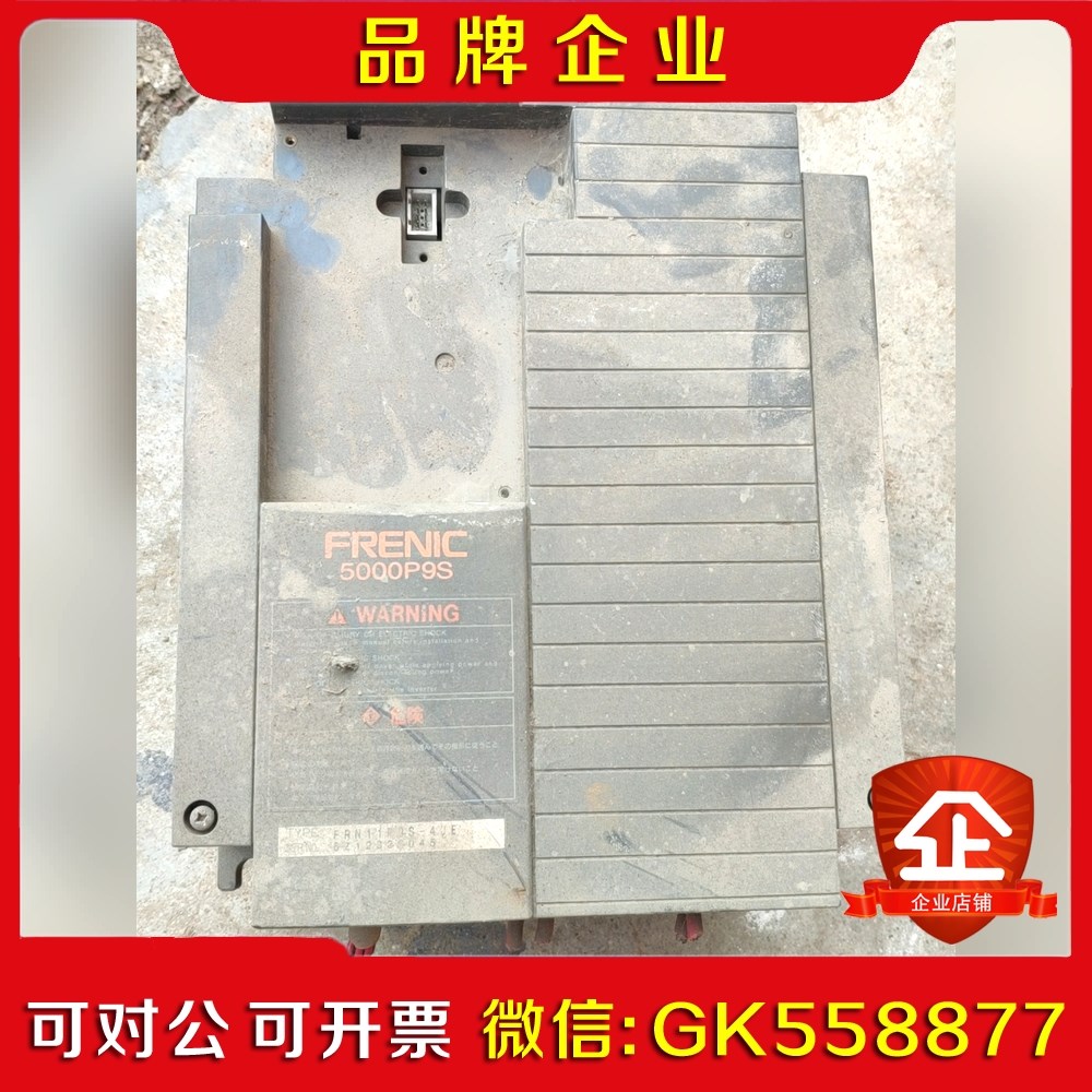 FRENIC 5000P9SFRN11P9S-4JE 无 议价