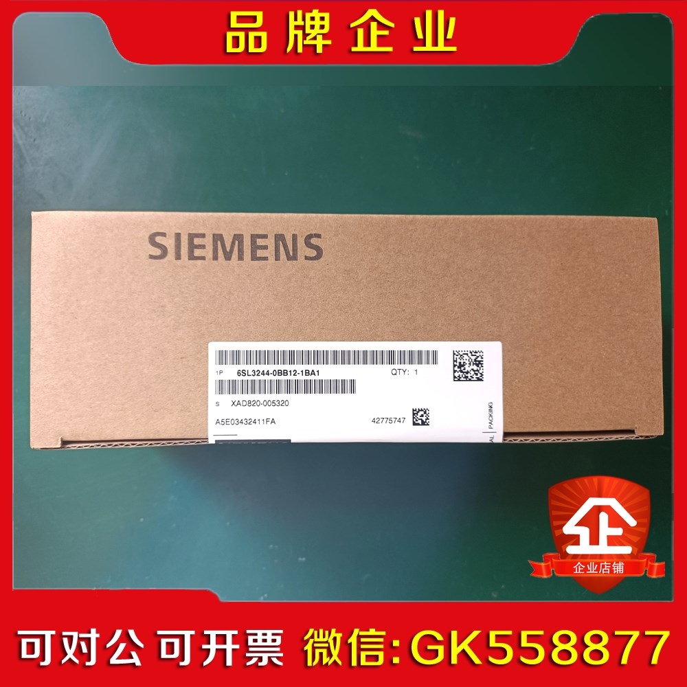 6SL3244-0BB12-1BA0变频器控制单元 议价
