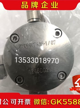 ABB机器人稳压阀HNM07686-107 NM074议价