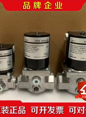 燃气电磁阀DEVG15燃气电磁阀DEVG20DEVG32 议价