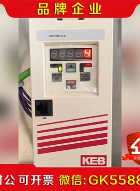 KEB科比变频器 09F5B3A-390A 德国进口原装 议价