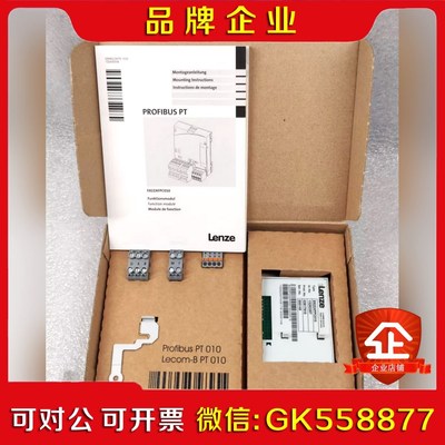 Lenze伦茨 变频器通讯模块 E82ZAFPC010 LE 议价