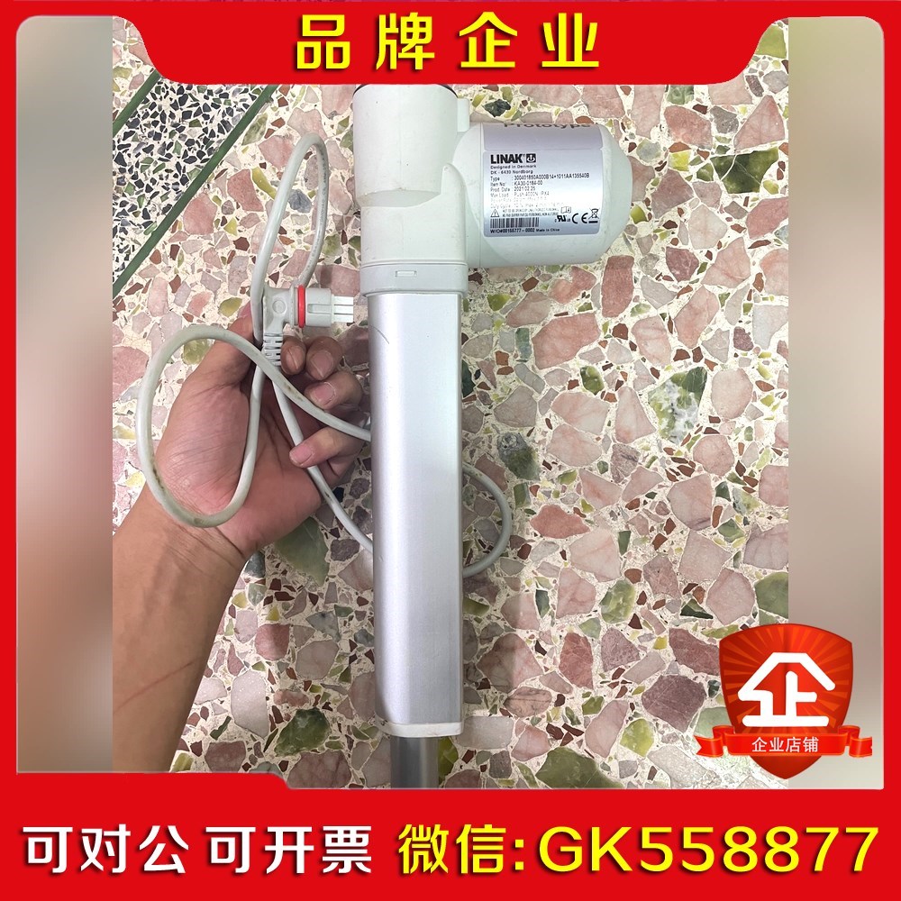 力纳克LINAK DK-640 电动推杆 电动推拉杠 KA 议价